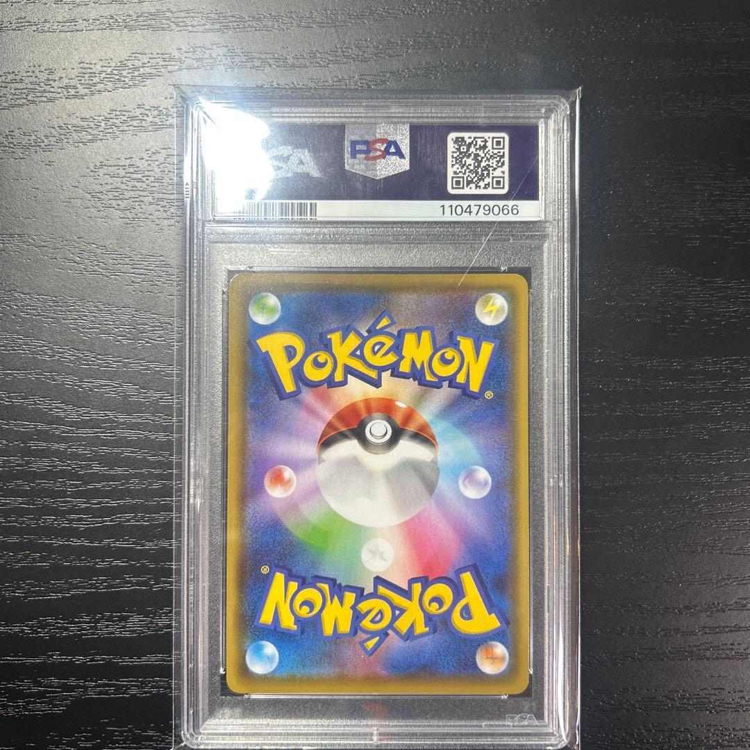 ス*ド様 ブラッキーV SR: SA[S6a 085/069]イーブイヒーローズ