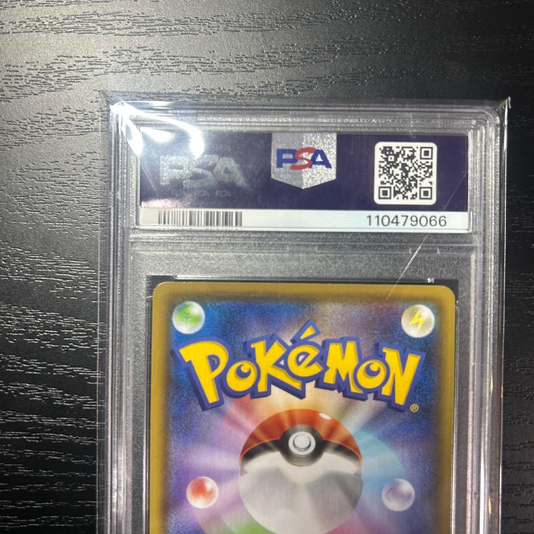 ス*ド様 ブラッキーV SR: SA[S6a 085/069]イーブイヒーローズ