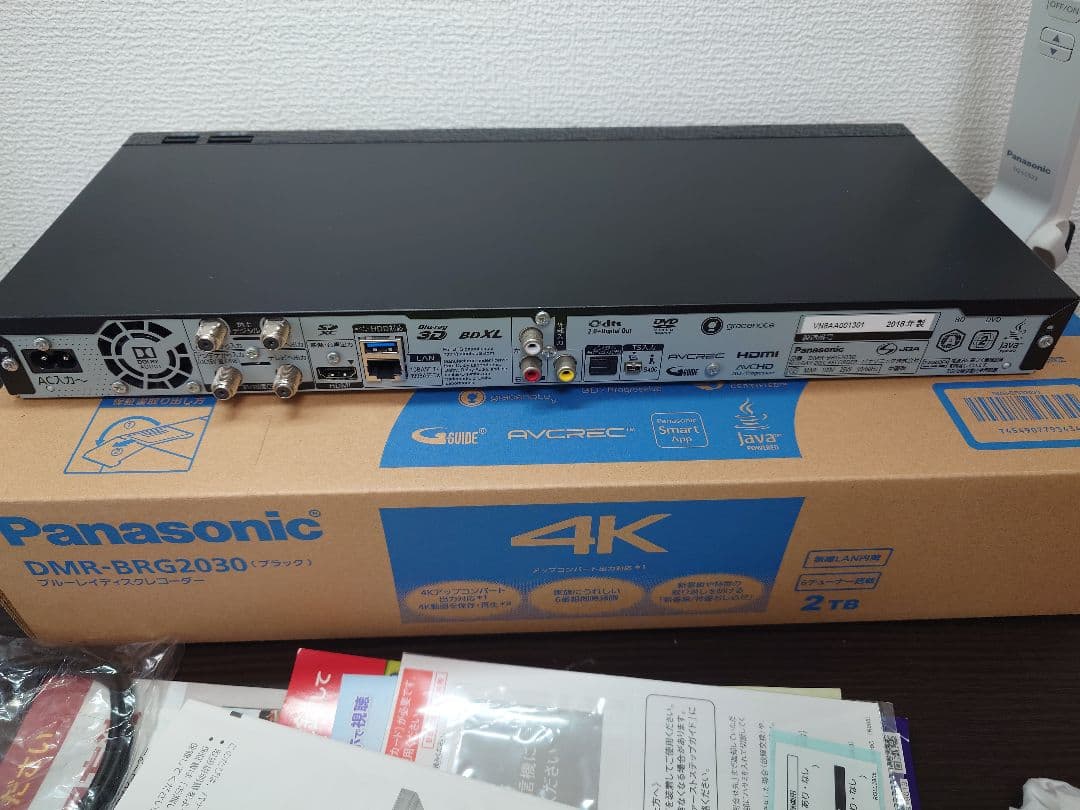 Panasonic DMR-BRG2030 4Kブルーレイレコーダー/HDD付