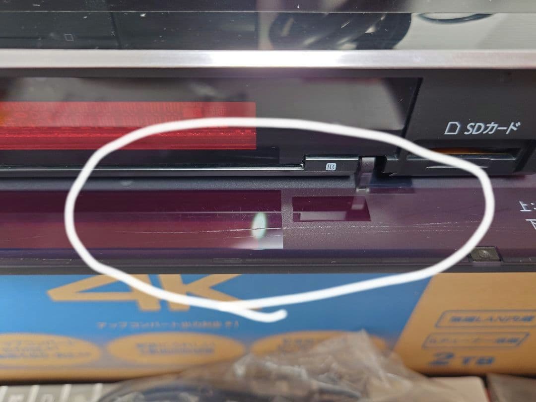 Panasonic DMR-BRG2030 4Kブルーレイレコーダー/HDD付