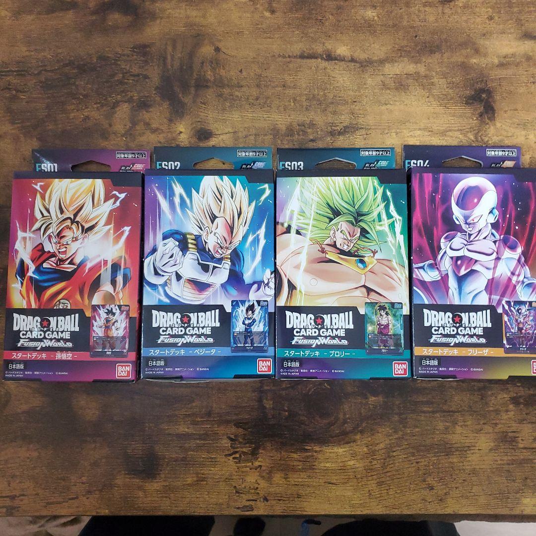 ドラゴンボールカードゲーム フュージョンワールド 4パックセット