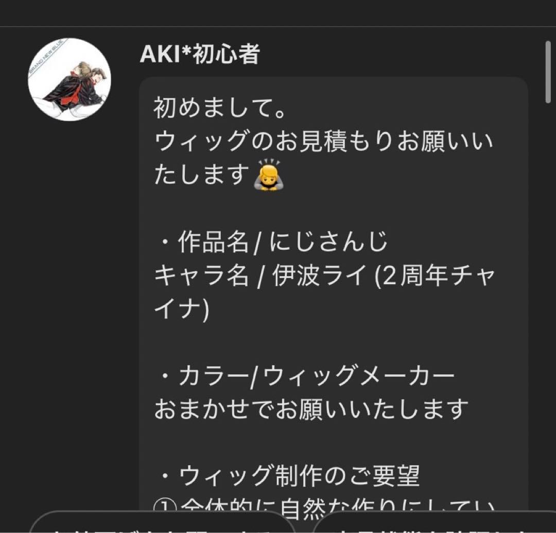 AKIページ