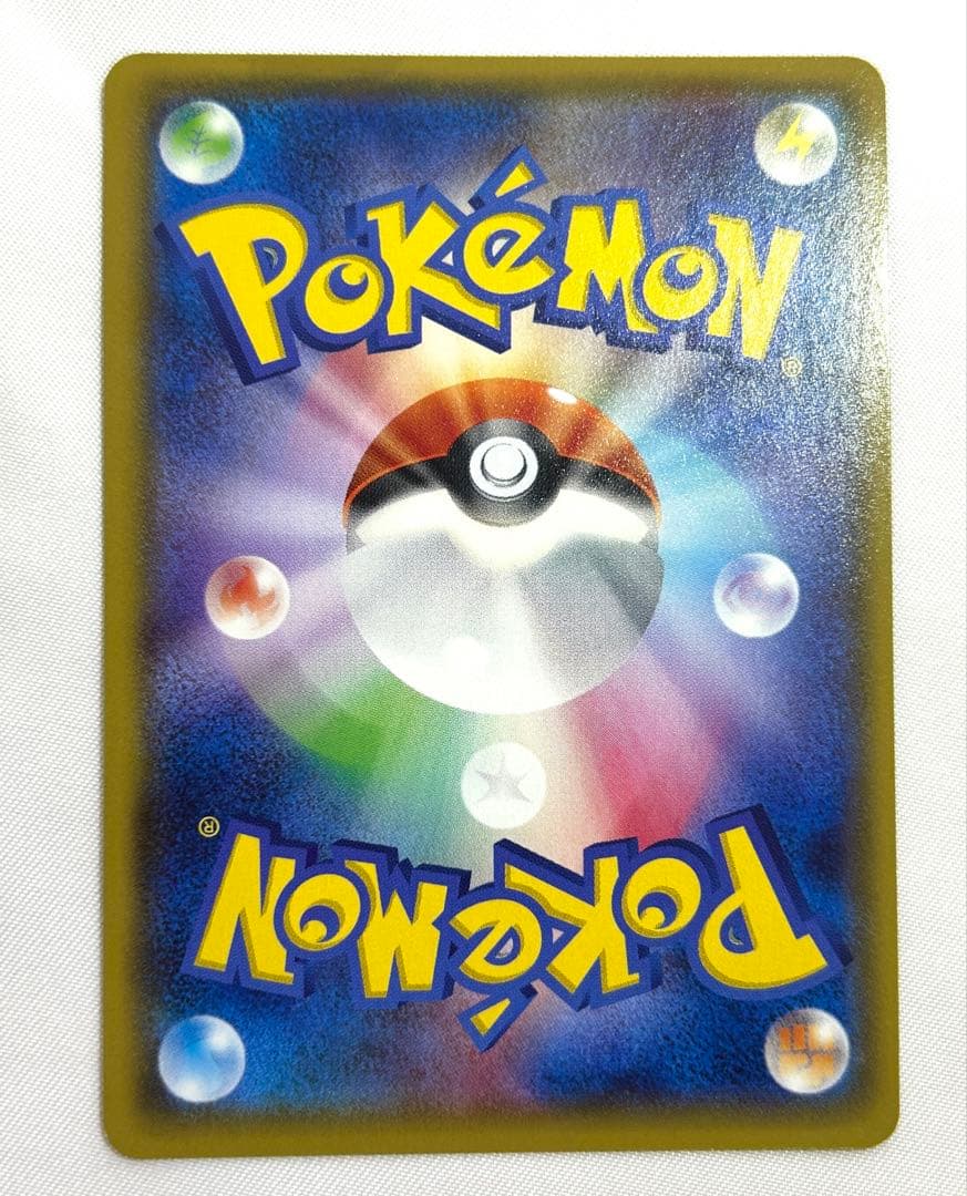 MデンリュウEX SR 086/081 ポケモンカード ポケカ