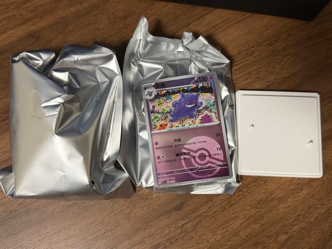 dyu様ポケカ海外限定正規品　ポケモンカード&フィギュア ゲンガー絵夢点睛151