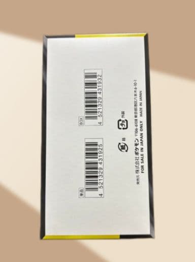 MEGAドリームEX 未開封BOX シュリンク無し　ペリペリ有り