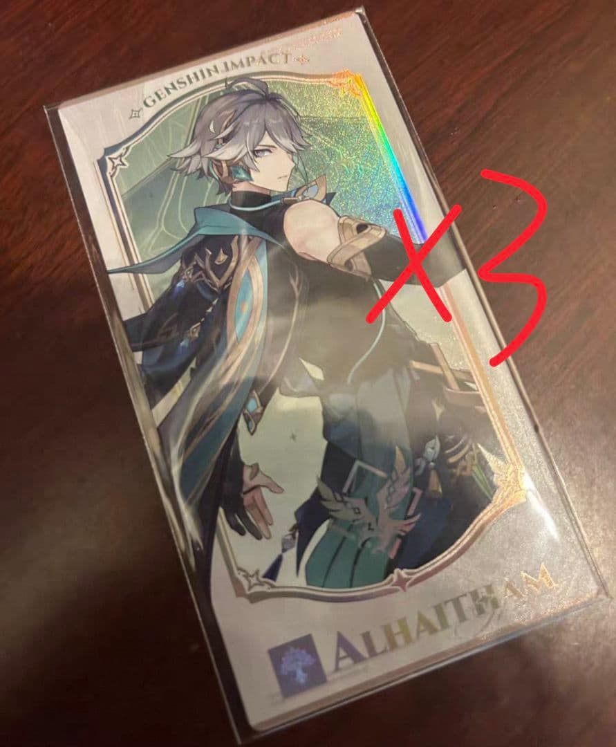 七聖召喚カード アルハイゼン フランスコラボ 原神3枚