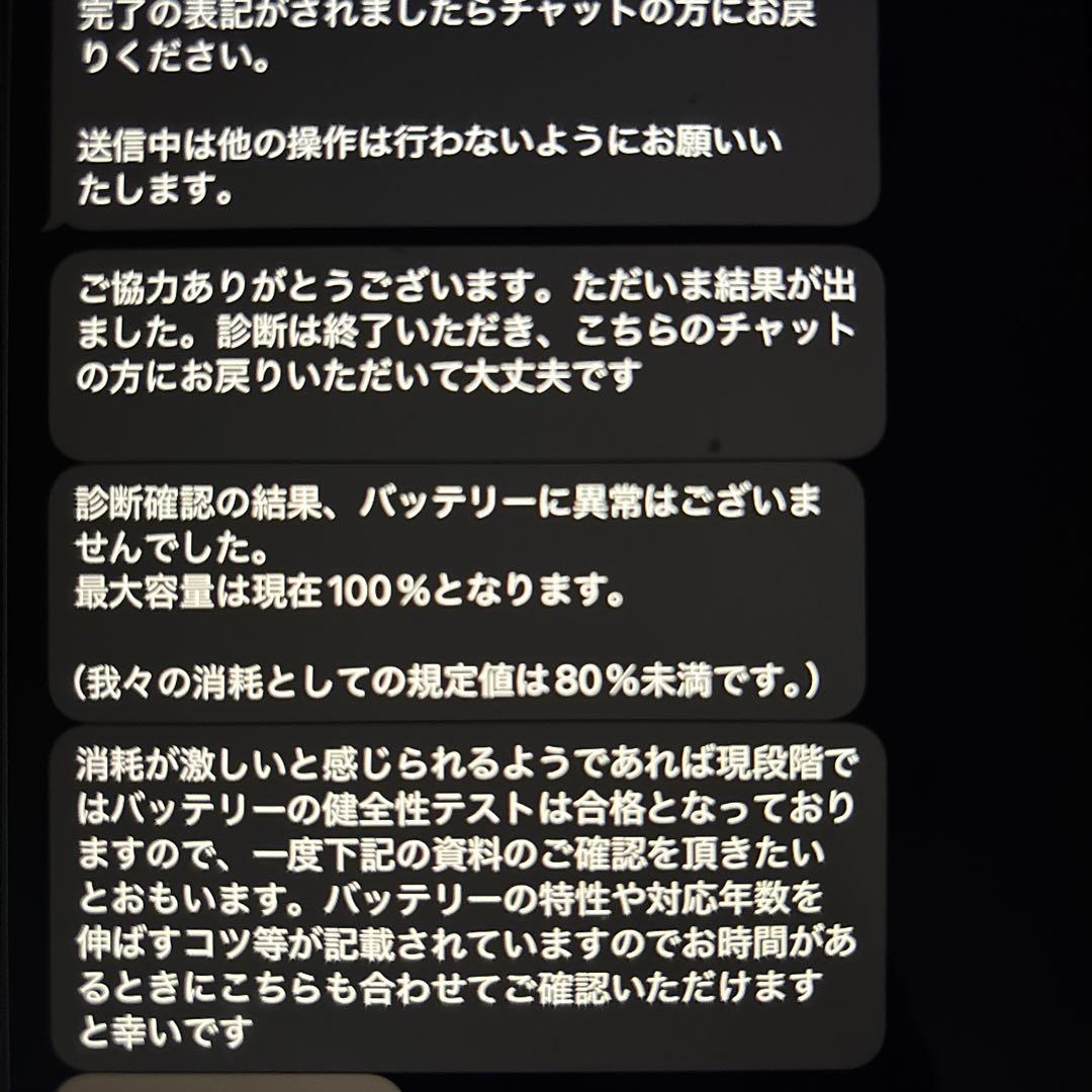 iPad本体 Apple iPad 64GB SpaceGray