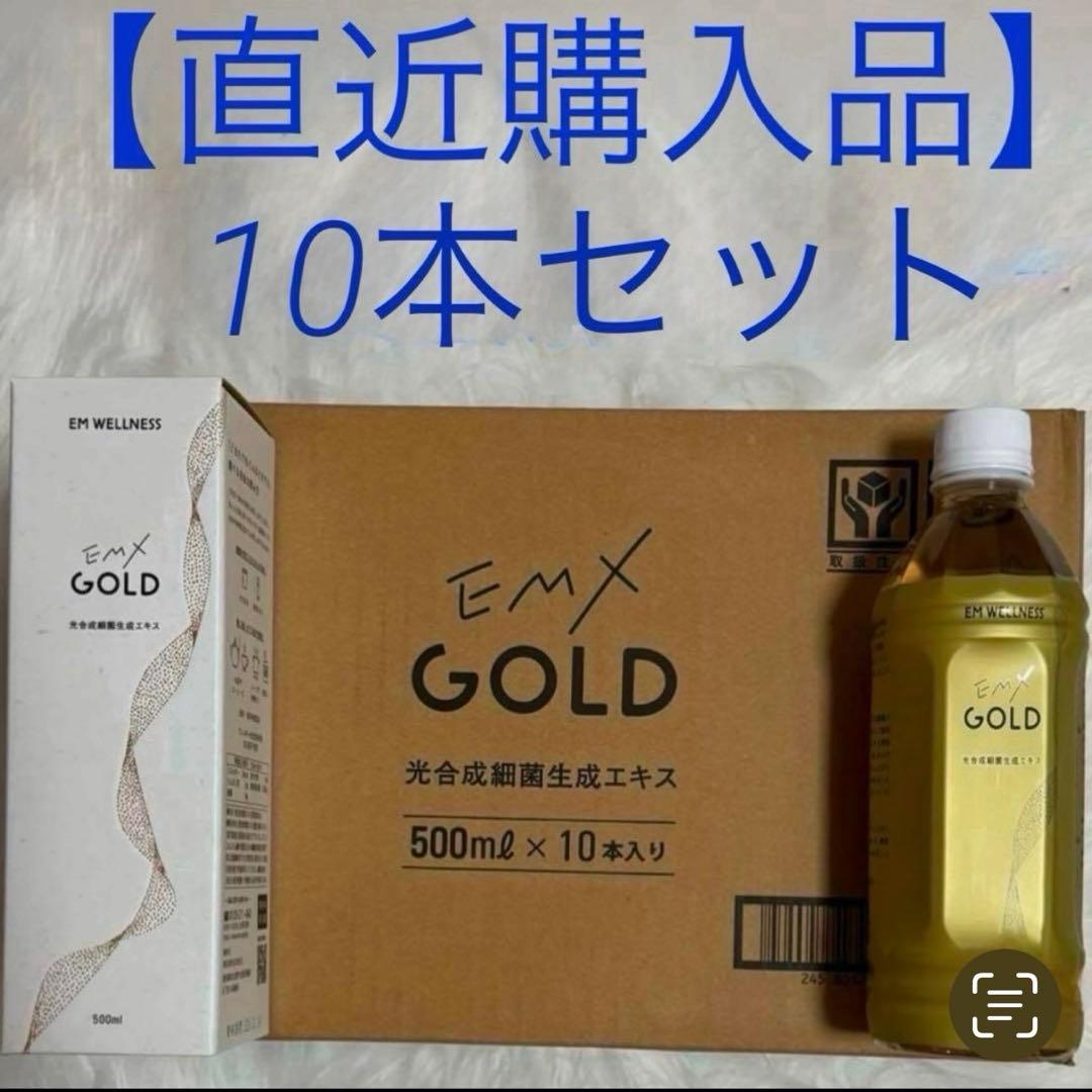 EMXGOLDイーエムエックスゴールド 500mL10本セット