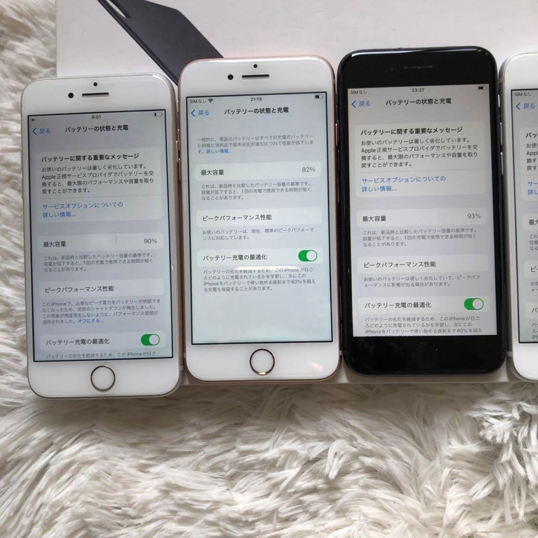 【まとめ割】iPhone 8 64GB まとめ売り 【早い者勝ち】