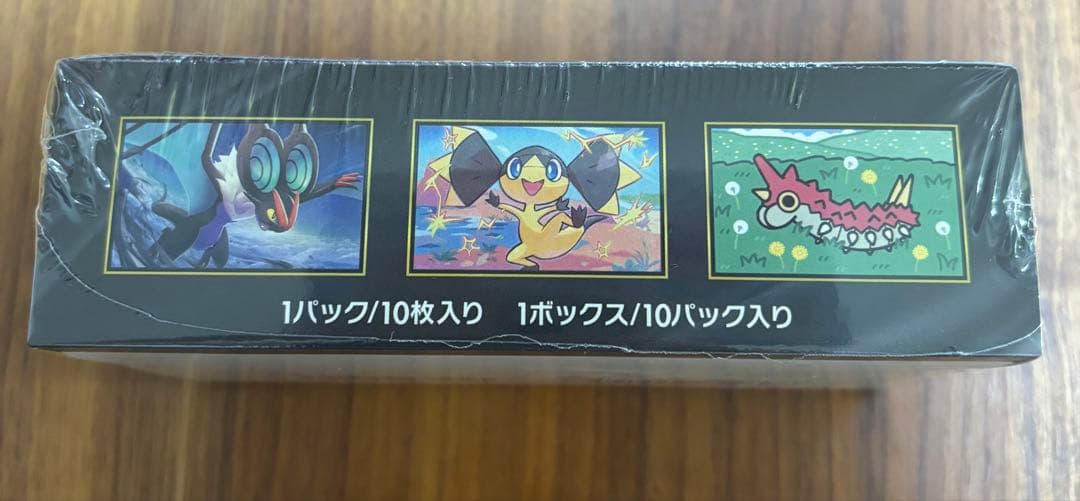 MEGA ドリームexシュリンクあり　1BOX