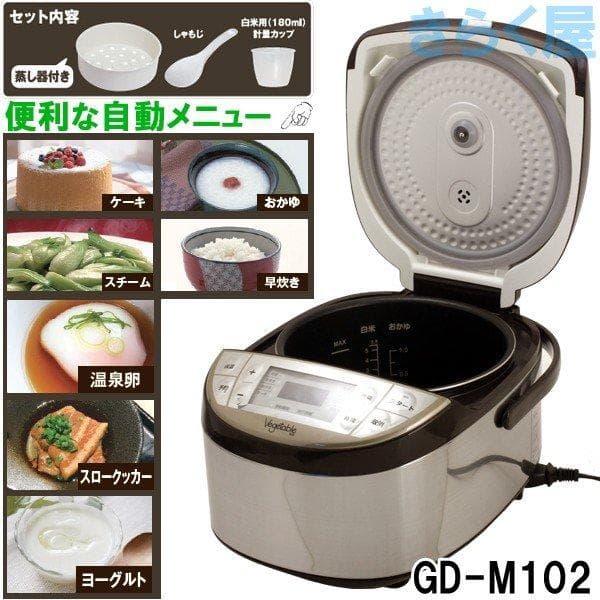 送料無料/5.5合炊き マイコン炊飯ジャー GD-M102 炊飯器