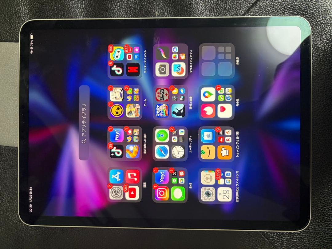 【最安値】Apple iPad Pro (11インチ) 128GB 3世代