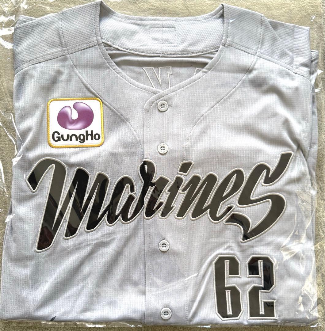 坂井 遼選手 千葉ロッテマリーンズ サイン入りユニフォーム 証明書付き