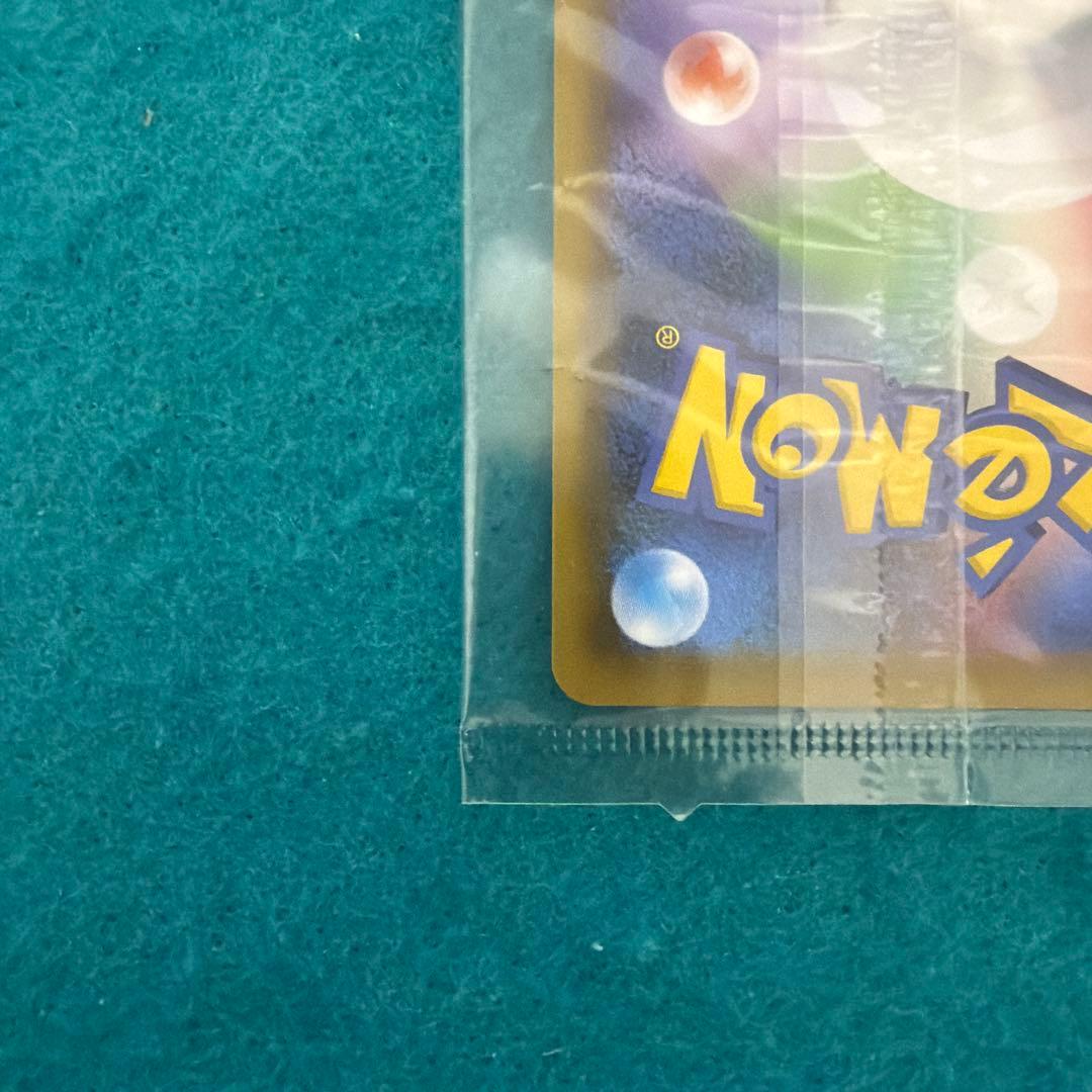 エーフィvmax sa仕様 未開封