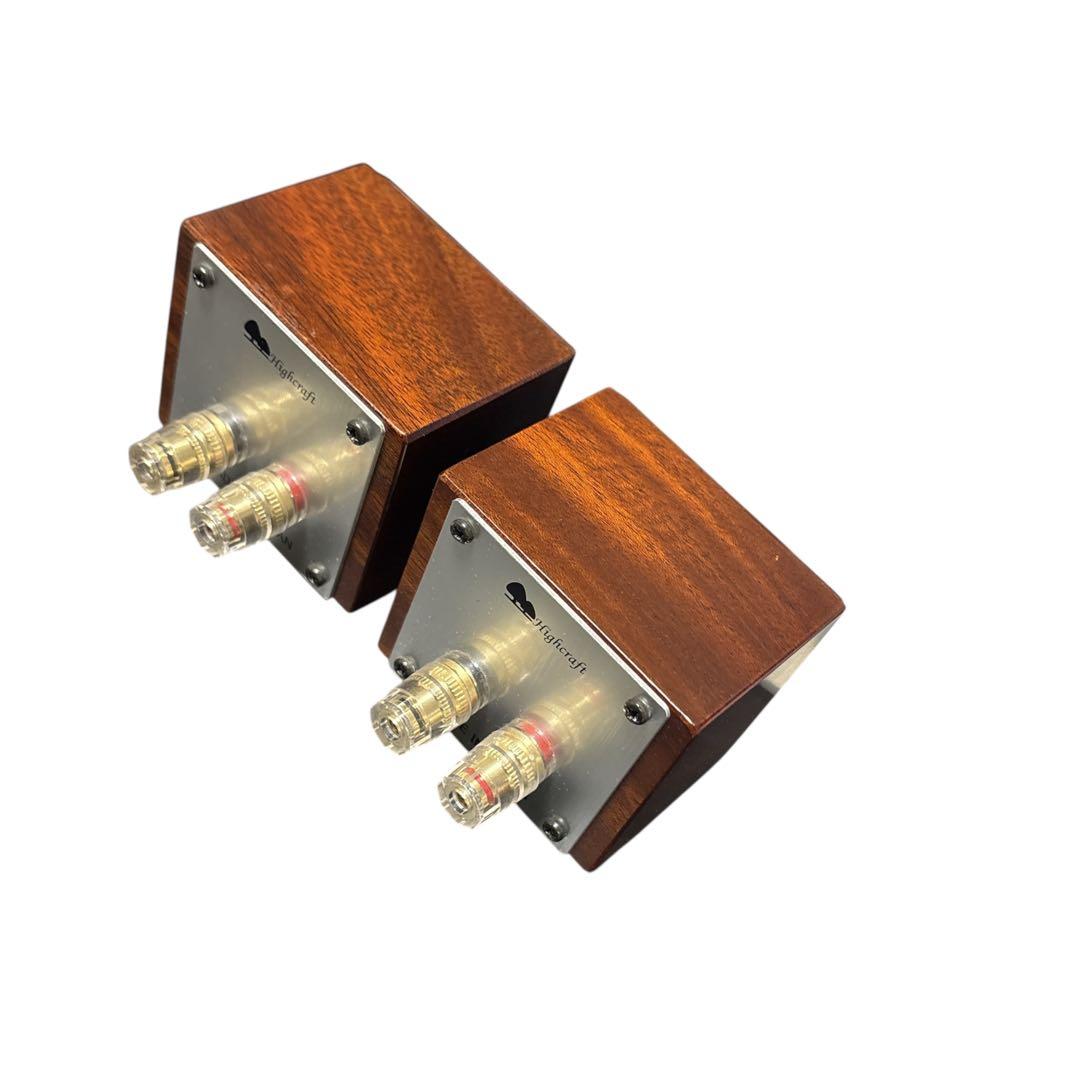 【美品】高井工芸 High craft HC-TX051 超小型スピーカー ペア