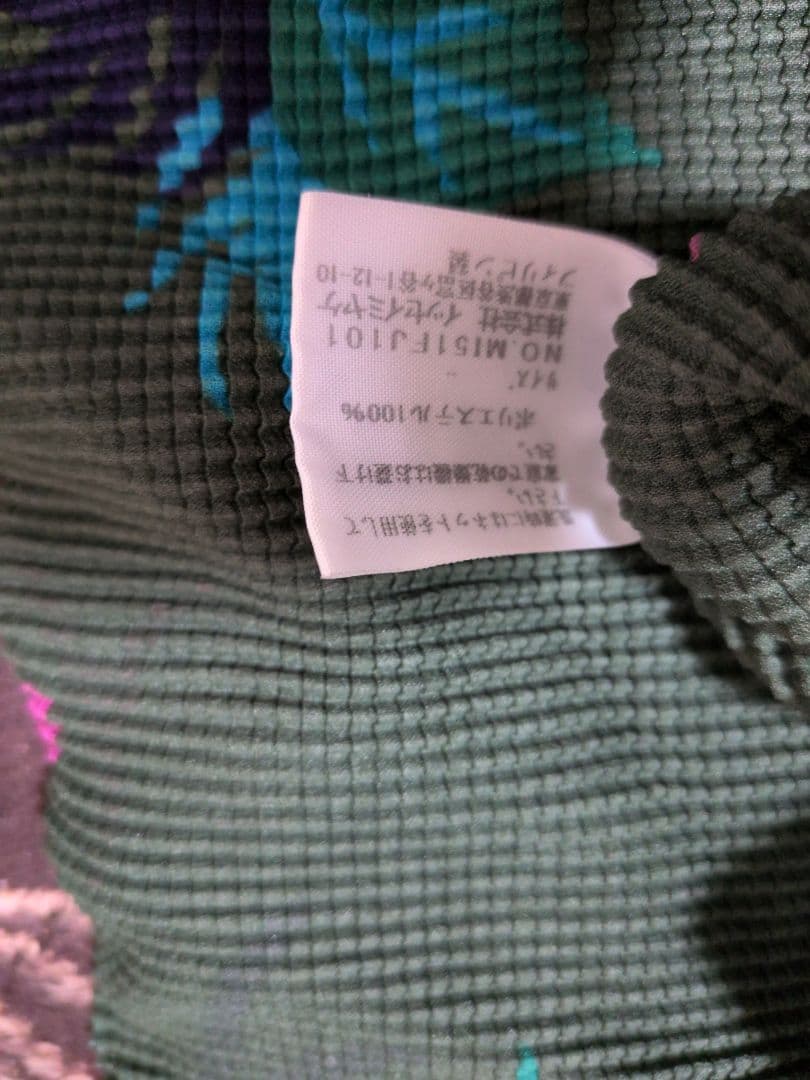 me issey miyake イッセイミヤケ 長袖 プリーツ Ｔシャツ