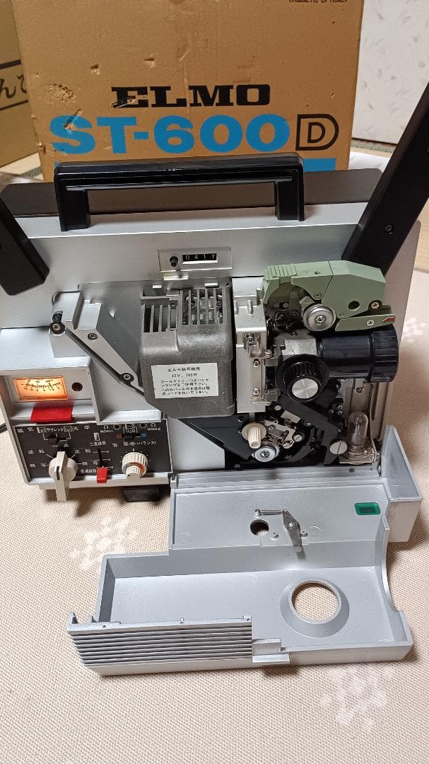 エルモ８ミリ映写機　ST-600D　動作品