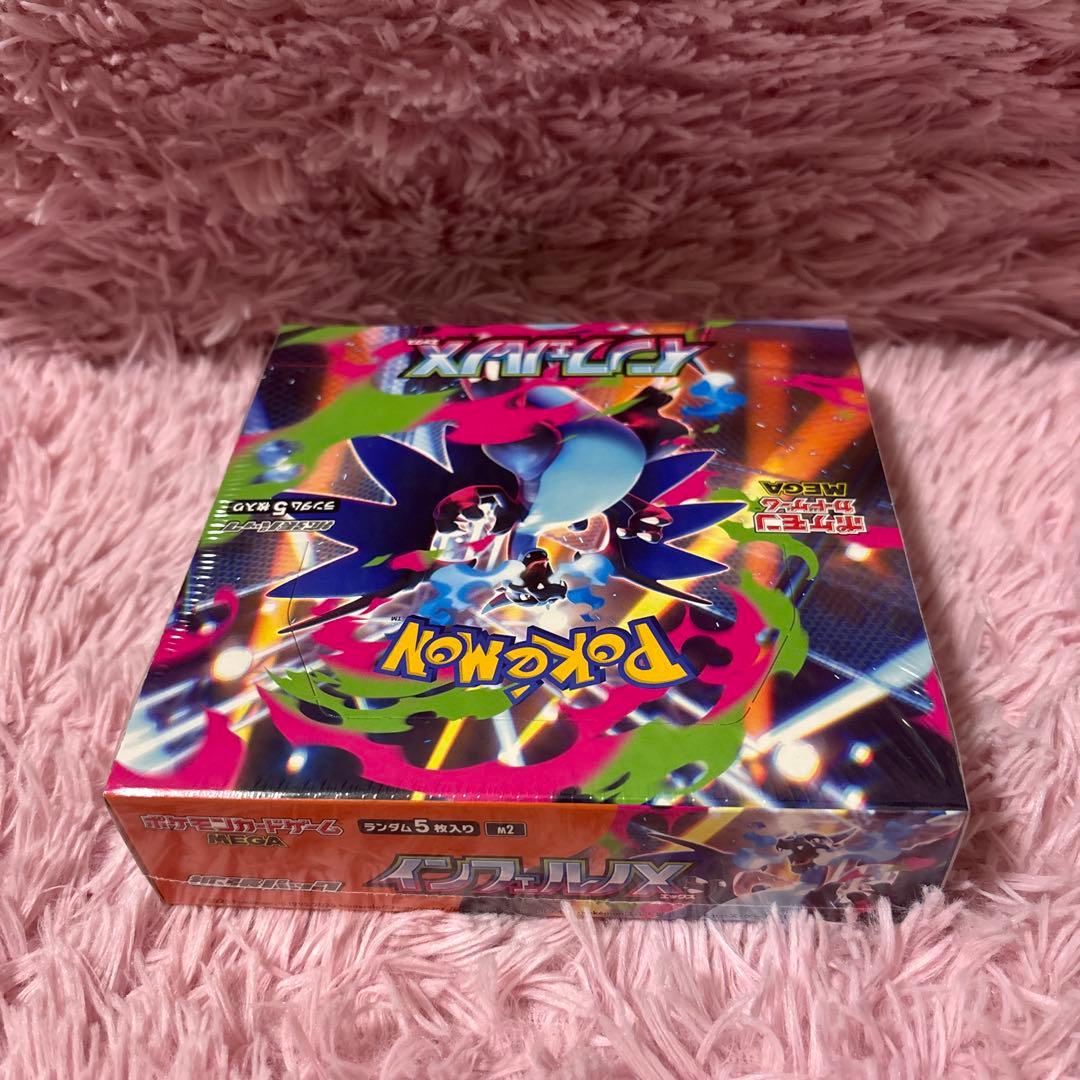 ポケモンカード　インフェルノＸシュリンク付き１BOX