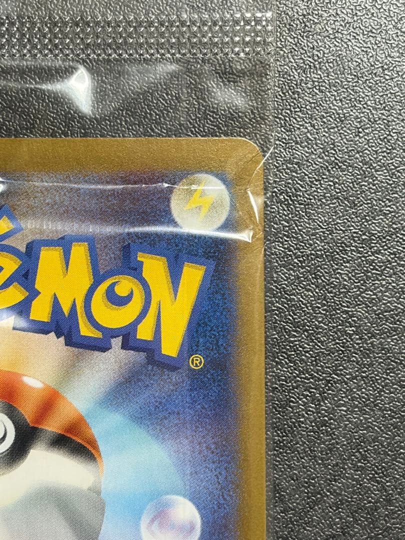 ヒロシマのピカチュウ プロモカード未開封品