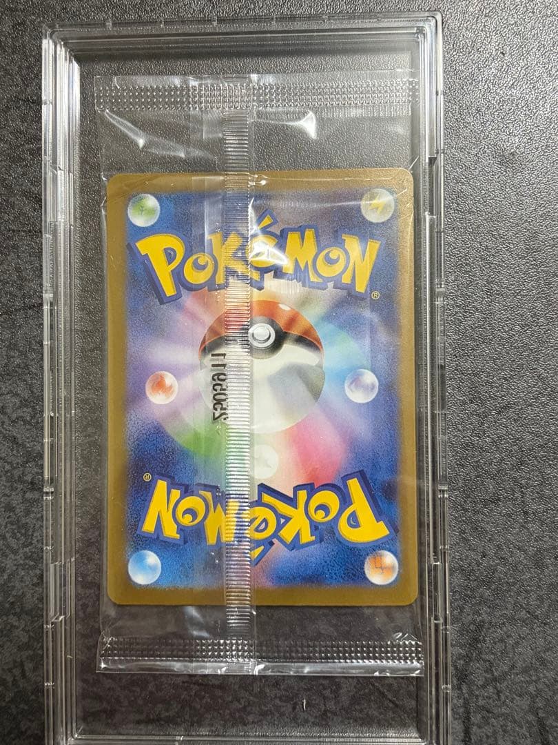ヒロシマのピカチュウ プロモカード未開封品