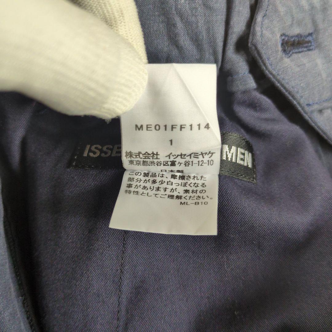 【美品】イッセイミヤケ メン ベルト付き タック スラックス