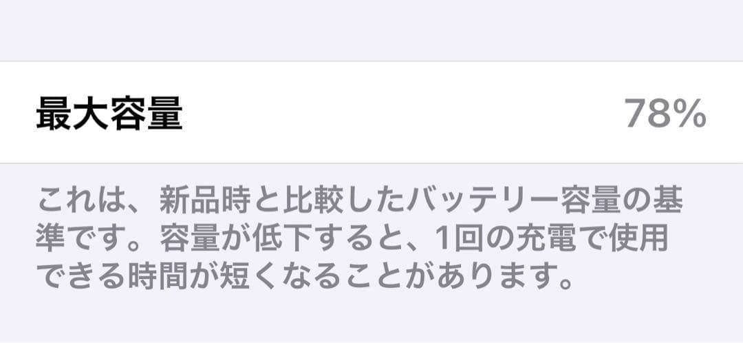 Apple iPhone 13 Pro max vシエラブルー　本体