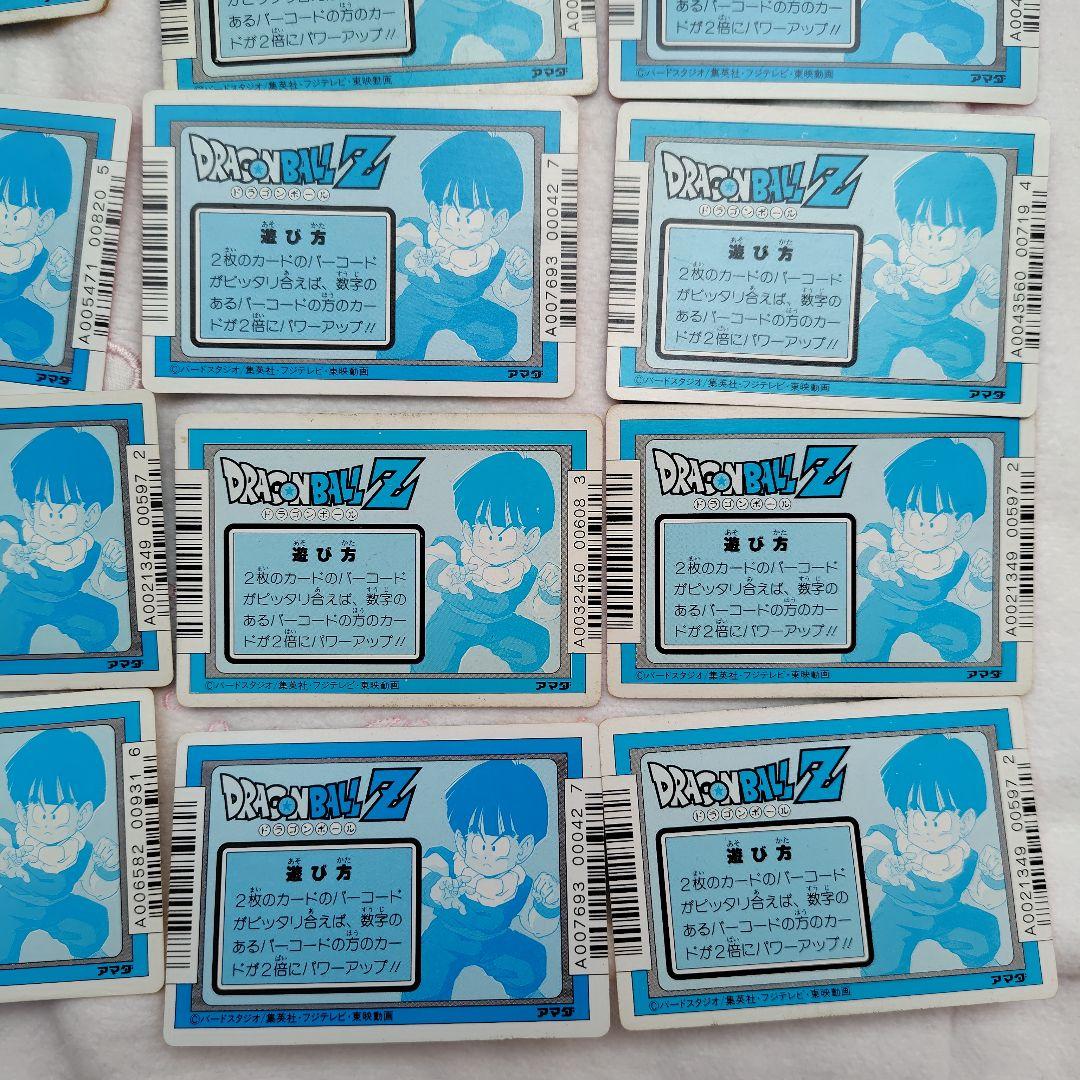 ドラゴンボールZ PPカード アマダ スクラッチ削り済 19枚セット