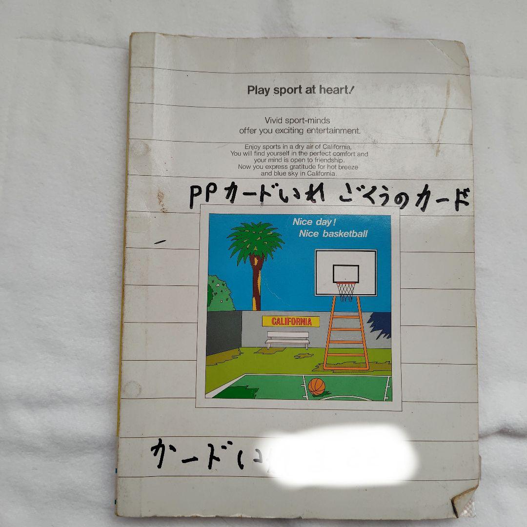 ドラゴンボールZ PPカード アマダ スクラッチ削り済 19枚セット