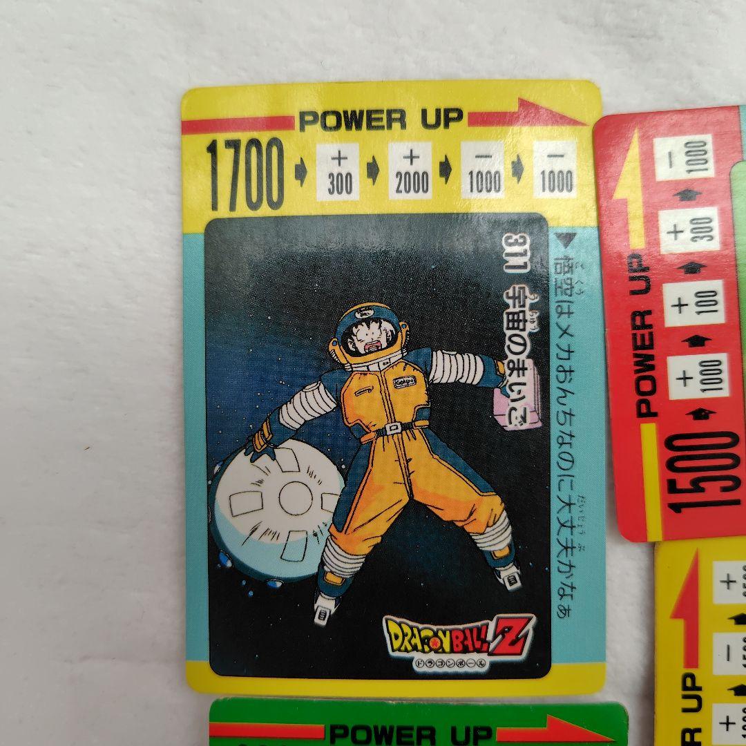 ドラゴンボールZ PPカード アマダ スクラッチ削り済 19枚セット