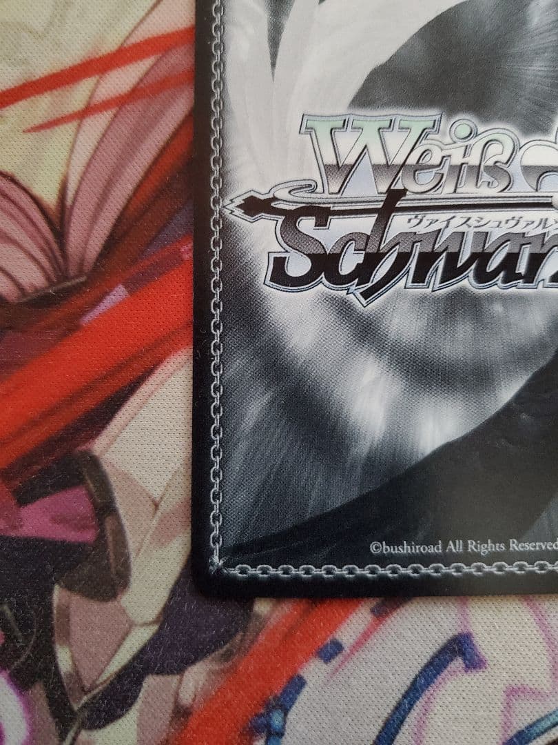 WS 駆逐艦 Z23 PR+ プロモ