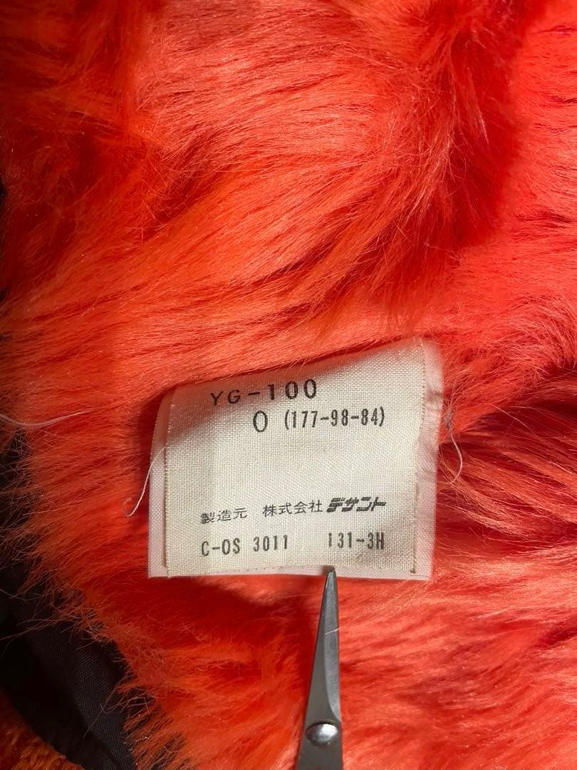 読売巨人ジャイアンツグランドコート　スタジャン