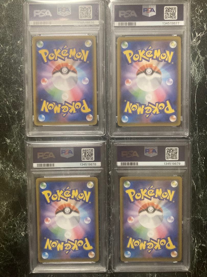 PSA10 ピカチュウV ユニオン RRR 25thアニバーサリー