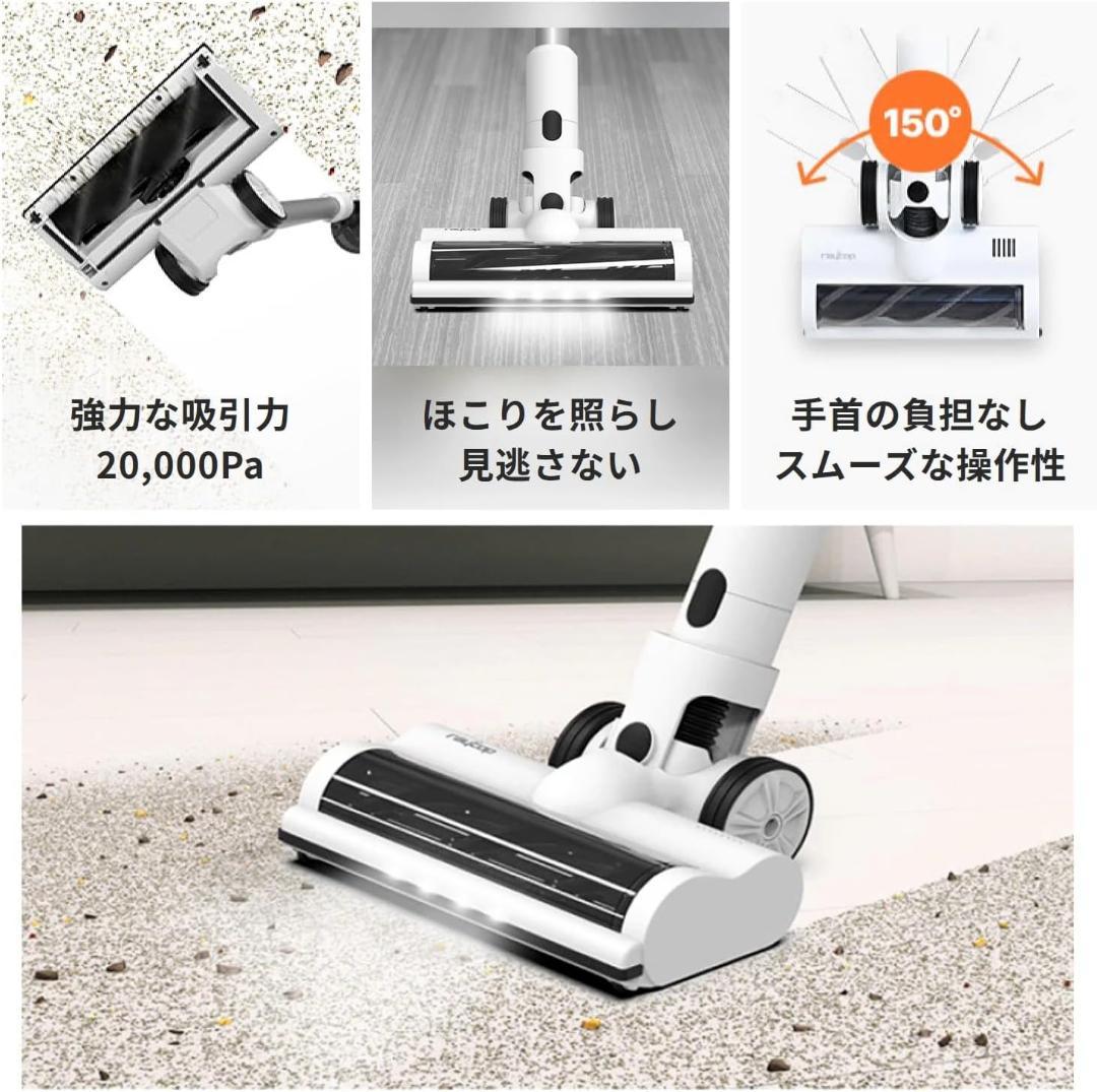 新品 レイコップ 収納スタント付 LEDヘッド コードレス掃除機 ROV-100