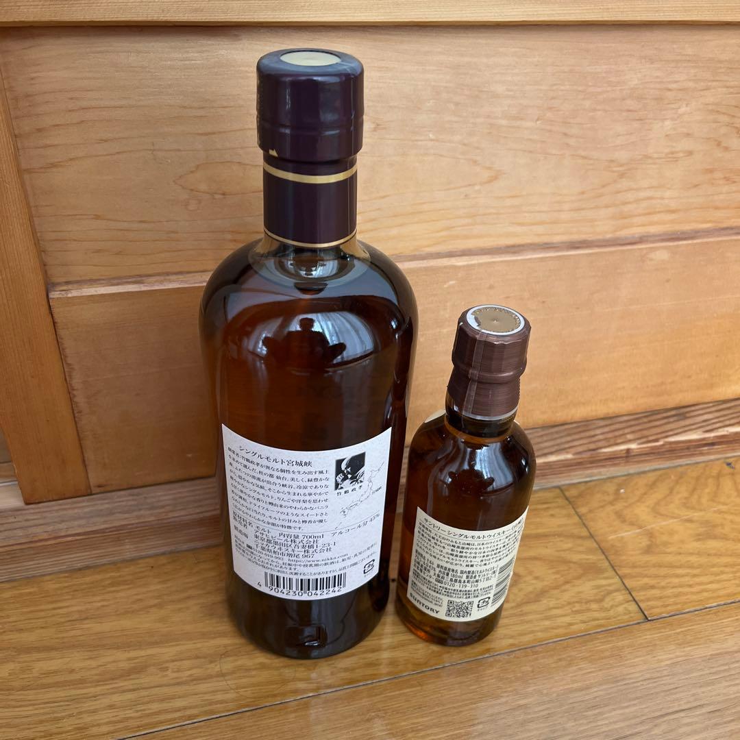 宮城峡 シングルモルトウイスキー 700ml & 山崎 180ml セット