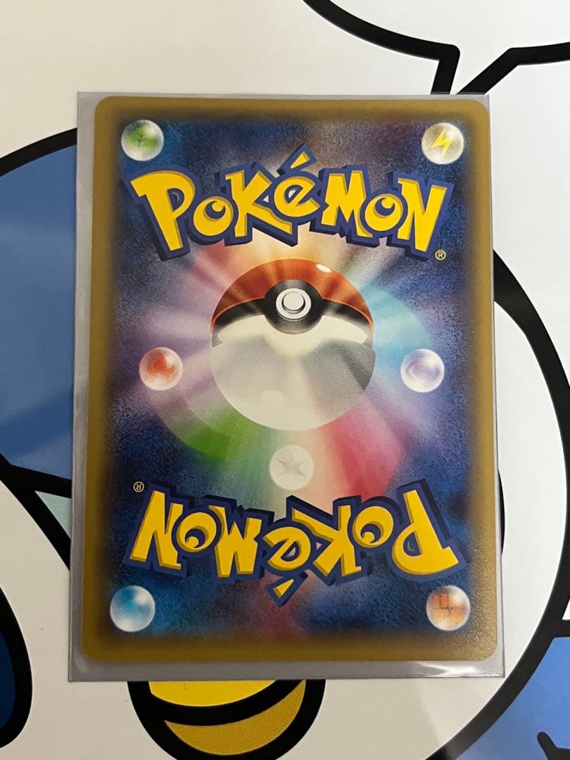 絶版　超貴重　完全美品）ポケモンカード　ピカチュウ　CP2