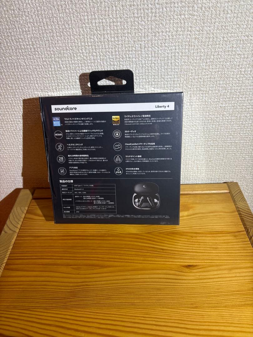 【新品】soundcore Liberty 4 ワイヤレスイヤホン