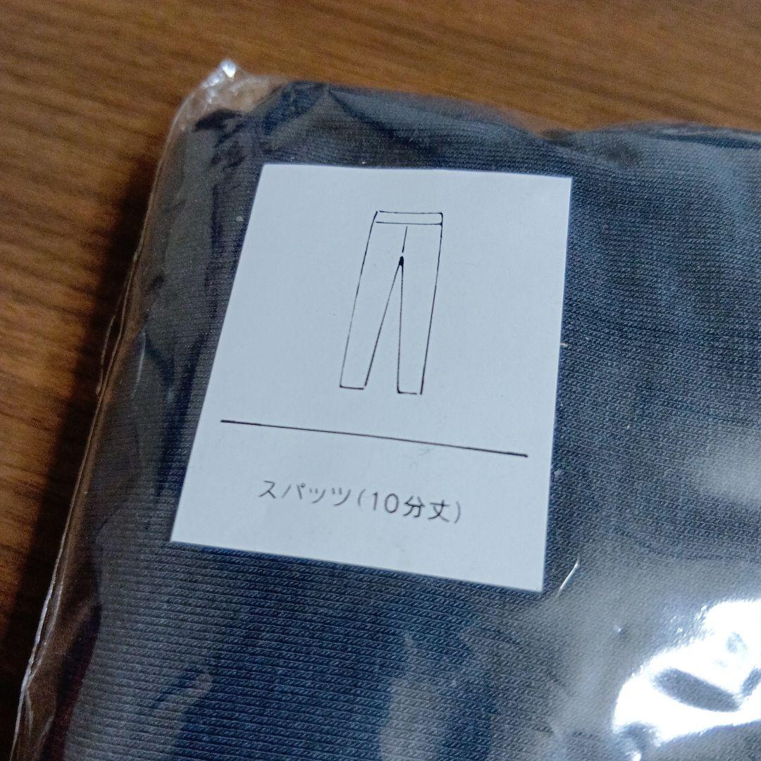 TAKEFU スパッツ 10分丈 2色セット　竹布