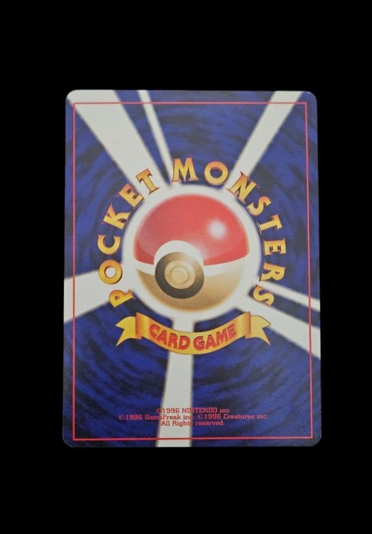 わるいエーフィ ★ 旧裏　(エーフィ)　闇、そして光へ…