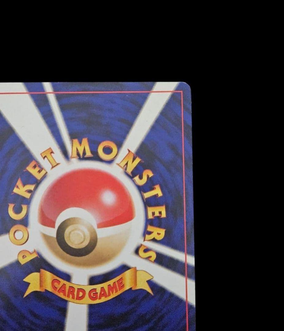 わるいエーフィ ★ 旧裏　(エーフィ)　闇、そして光へ…