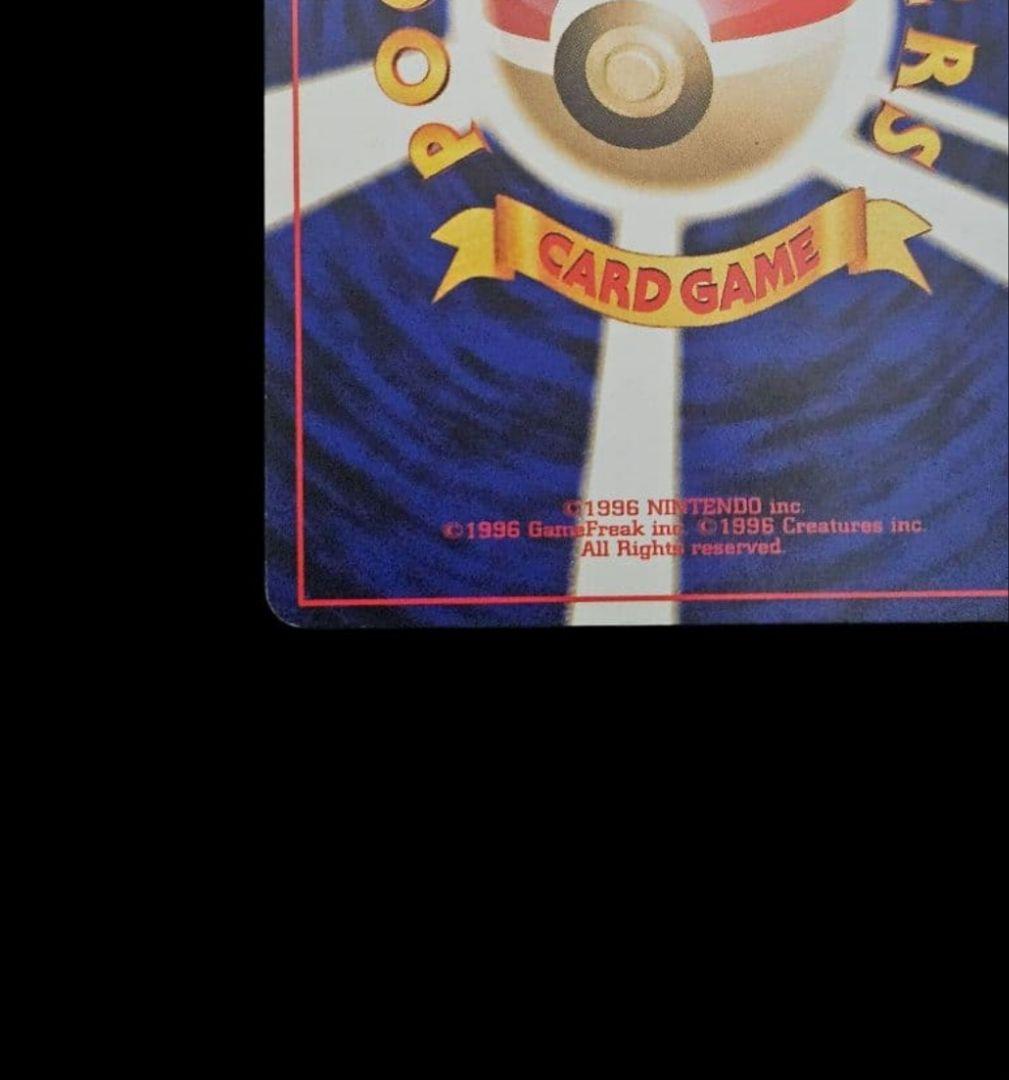 わるいエーフィ ★ 旧裏　(エーフィ)　闇、そして光へ…