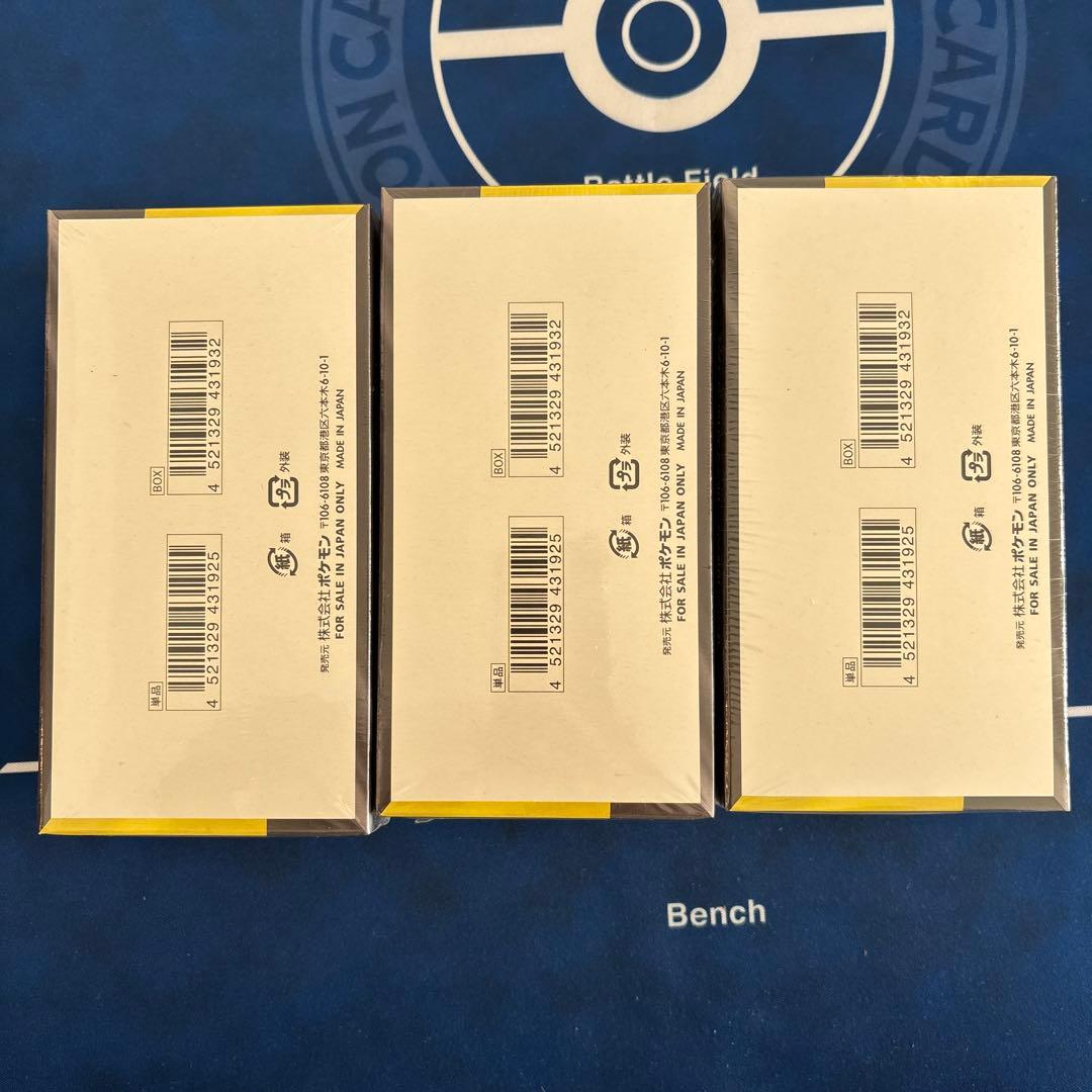 ポケモンカードゲーム　ハイクラスパック　MEGAドリームex シュリンクつき