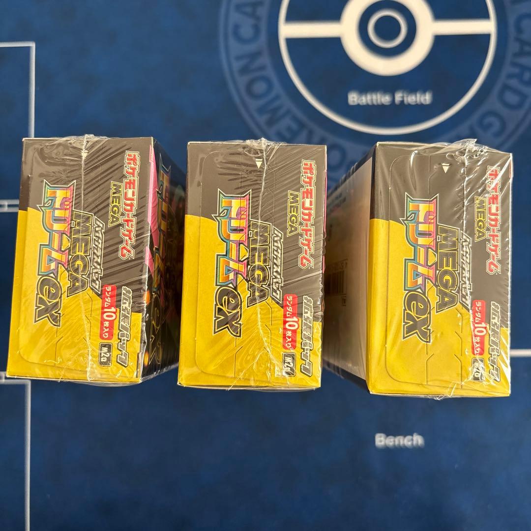 ポケモンカードゲーム　ハイクラスパック　MEGAドリームex シュリンクつき