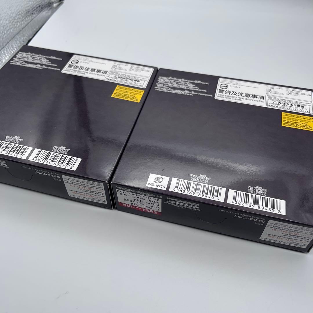 バンダイ UNION ARENA ブースターパック カグラバチ 2ボックスセット