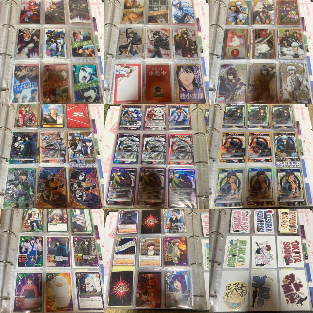 公*o様 銀魂 カード まとめ売り