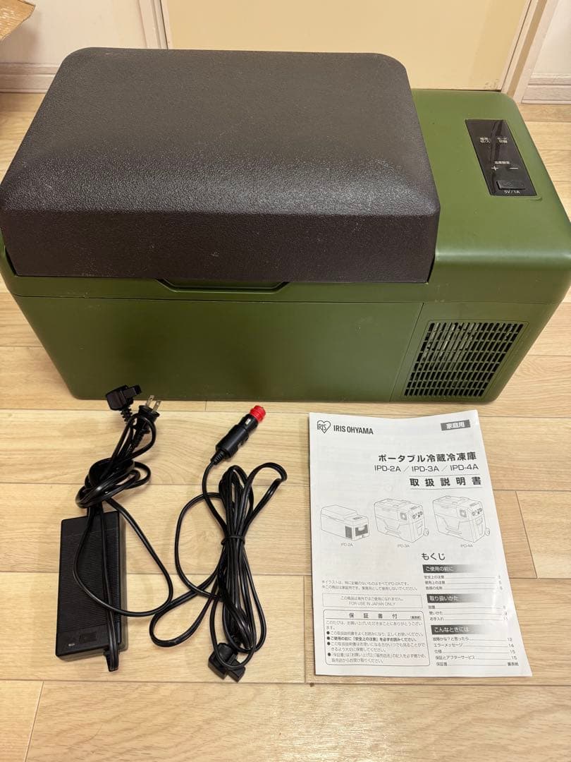 車載対応冷蔵冷凍庫　PCR-20U