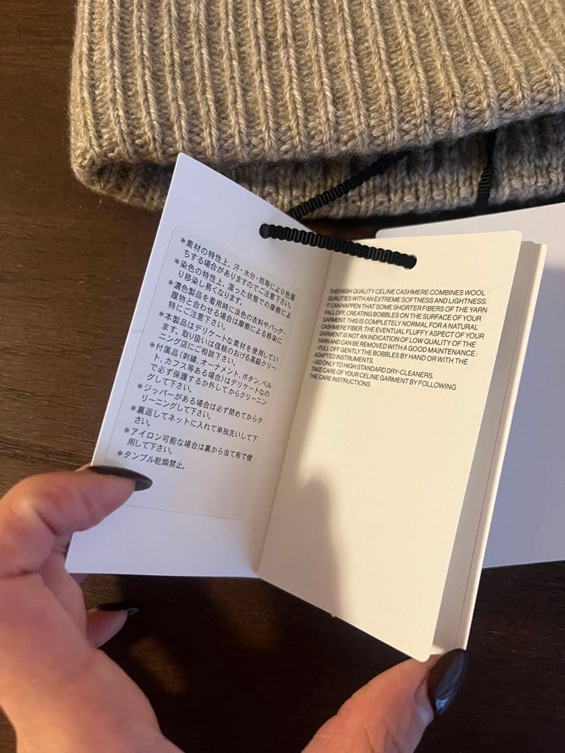 【m】CELINE 定番ニット帽 グレージュ★入手困難★