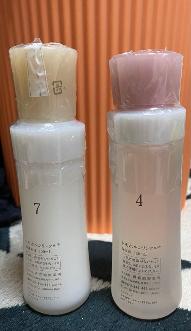 ドモホルンリンクル化粧水・乳液 セット