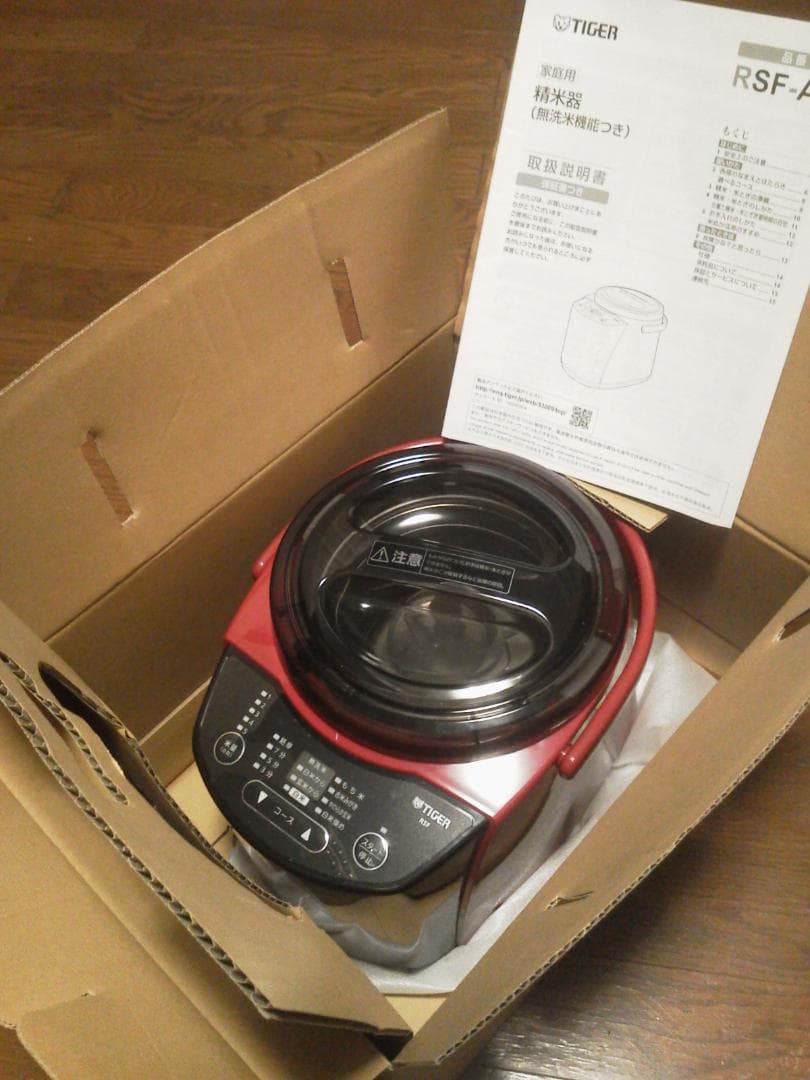 TIGER タイガー　精米機　RSF-A100 R　レッド
