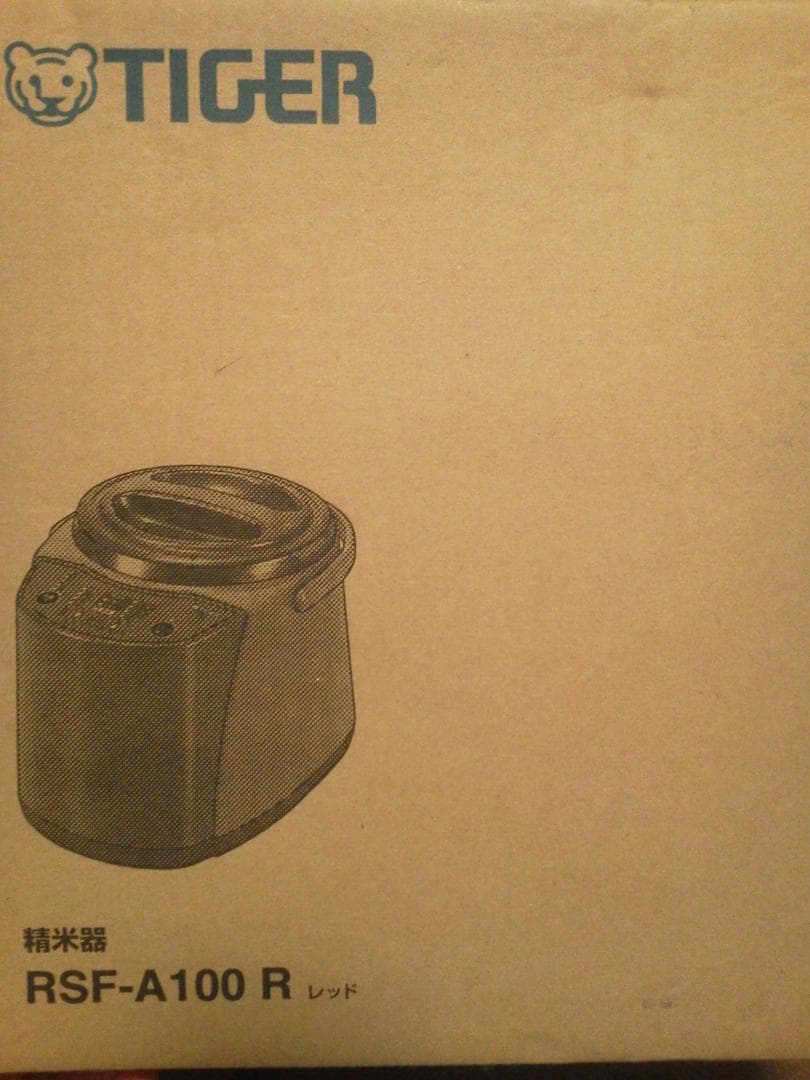 TIGER タイガー　精米機　RSF-A100 R　レッド