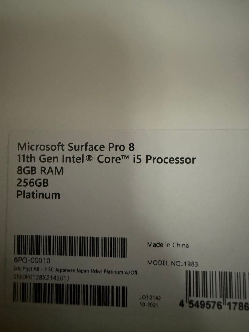 Surface Pro8 i5/ 8G/ 256GB キーボード付き